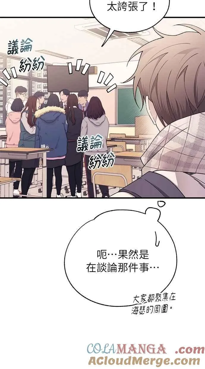 第161话 第93页