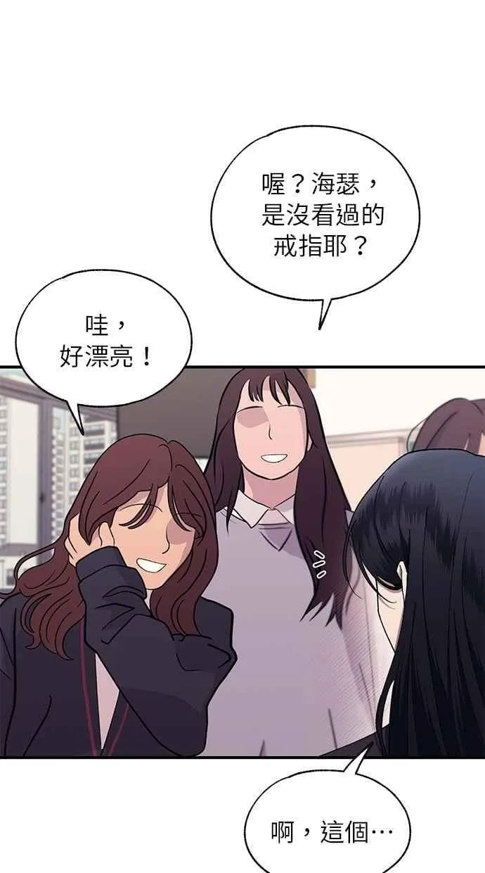 第161话 第94页