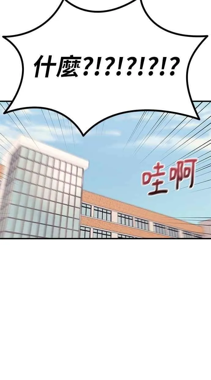 第161话 第99页