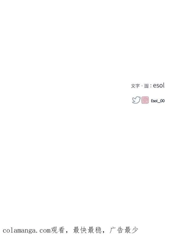 第161话 第100页