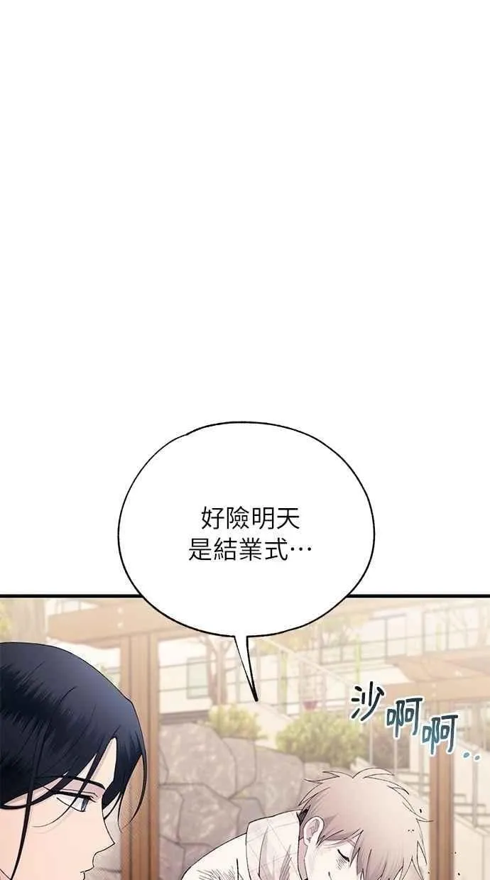第161话 第102页