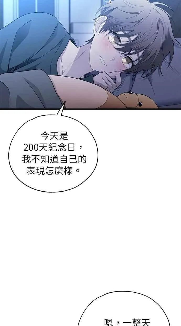 第166话 第3页