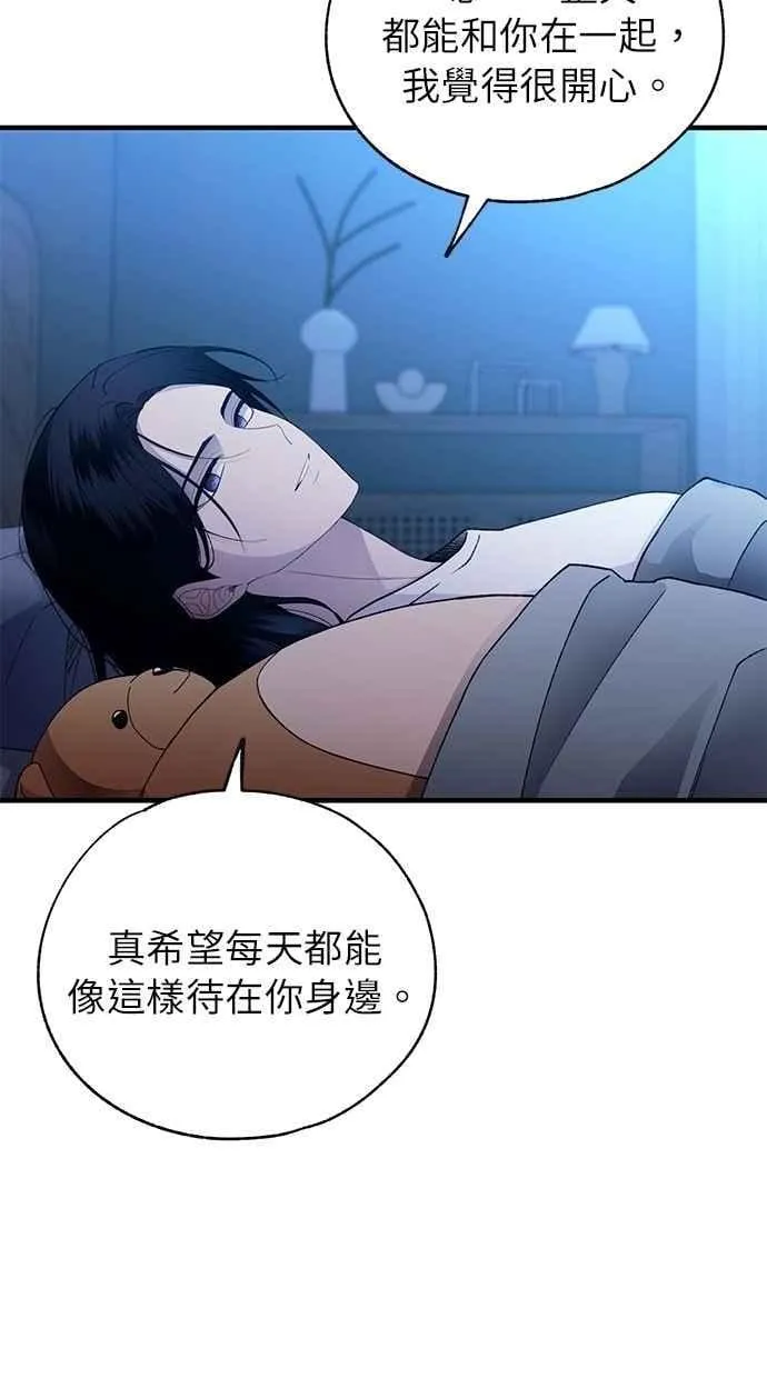 第166话 第4页