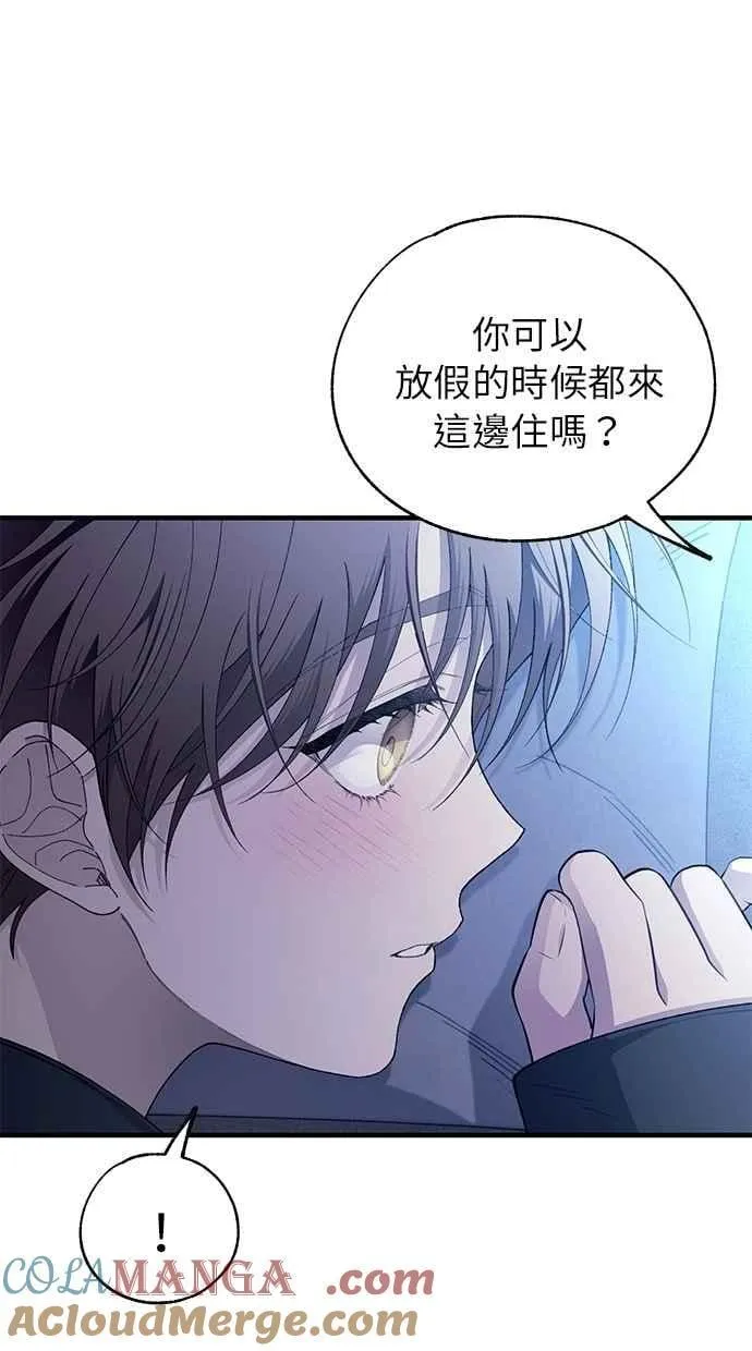 第166话 第5页