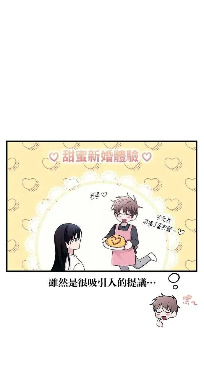 第166话 第6页