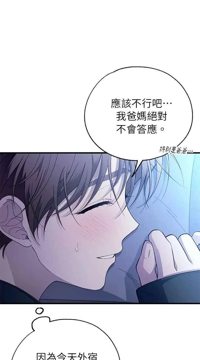 第166话 第7页