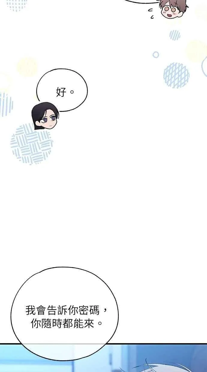 第166话 第10页