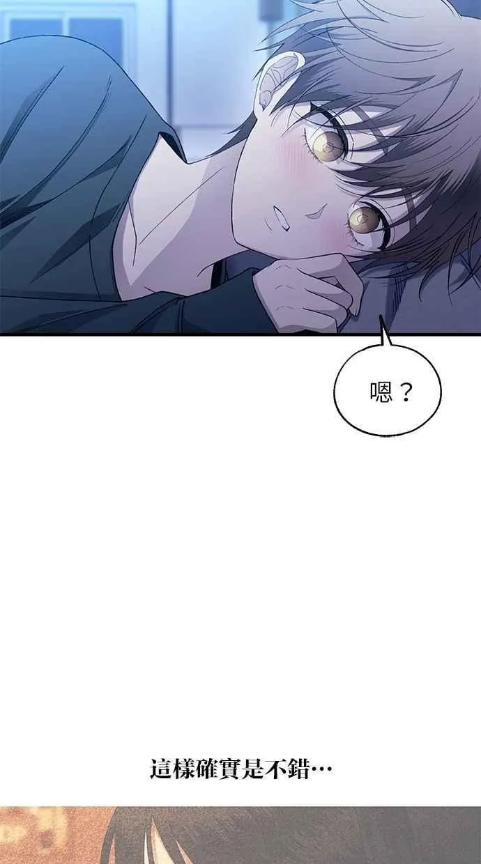 第166话 第11页