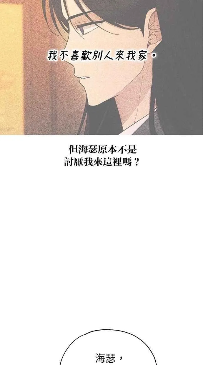 第166话 第12页
