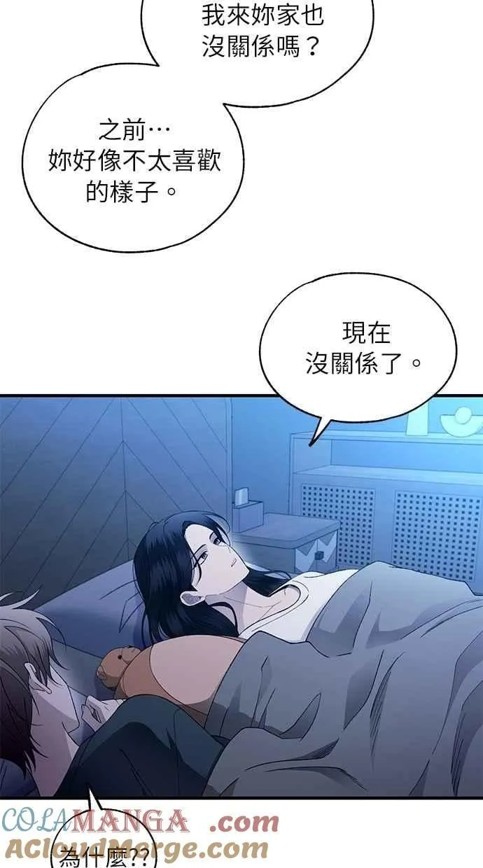 第166话 第13页
