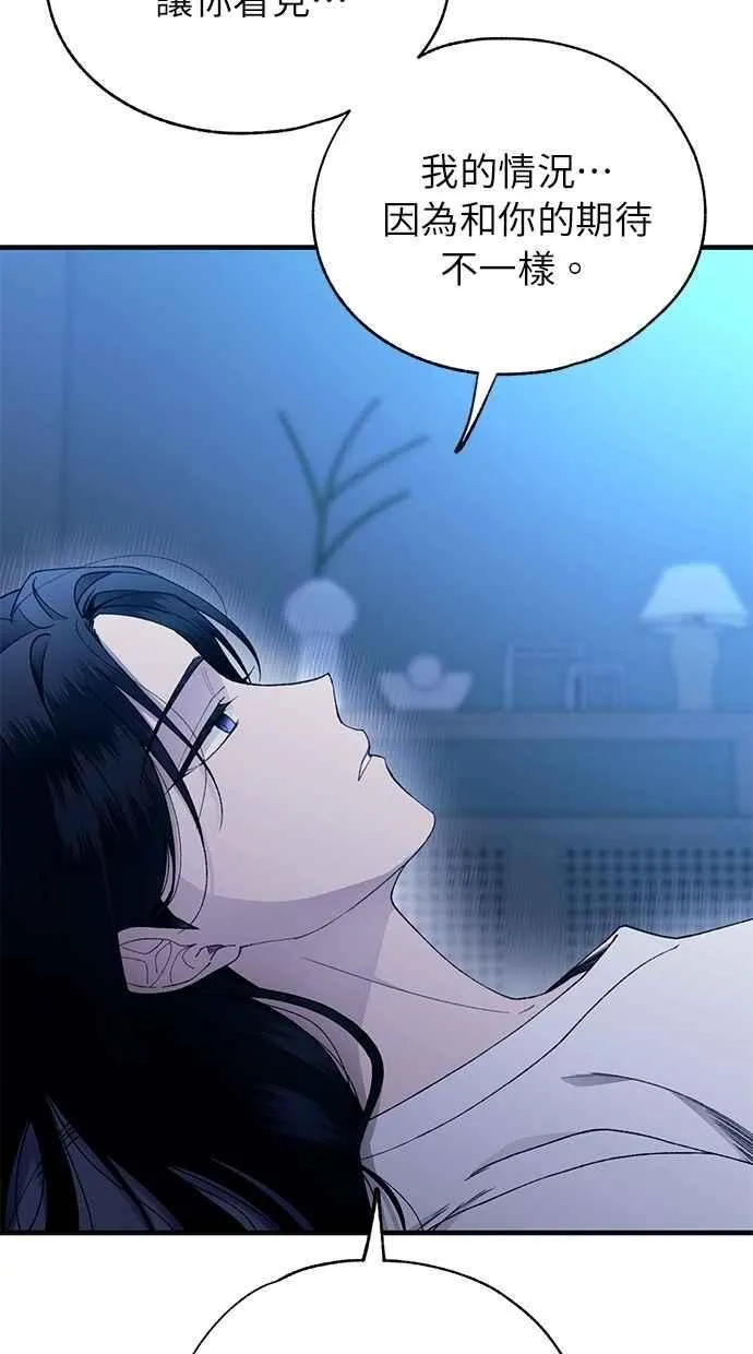 第166话 第15页
