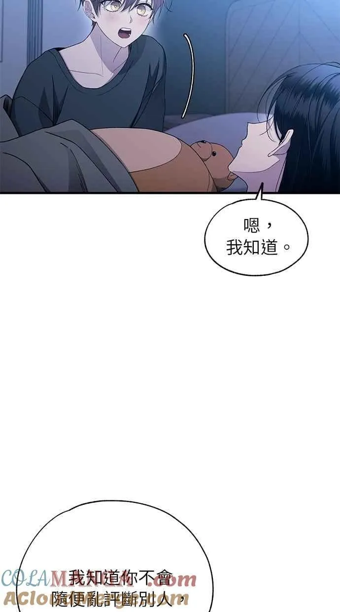 第166话 第17页
