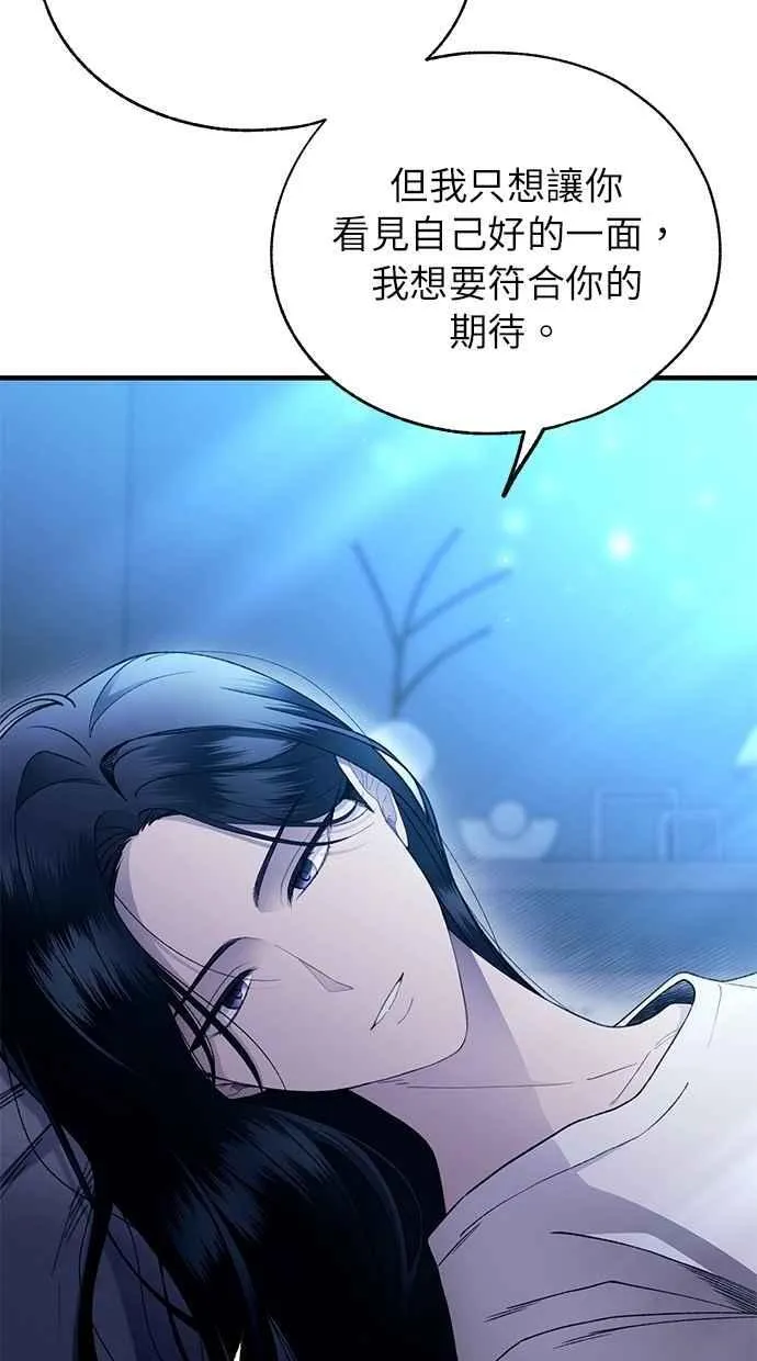 第166话 第18页