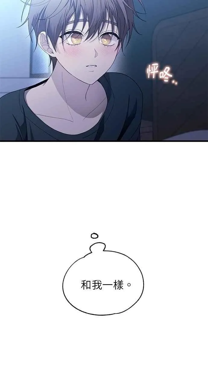 第166话 第20页