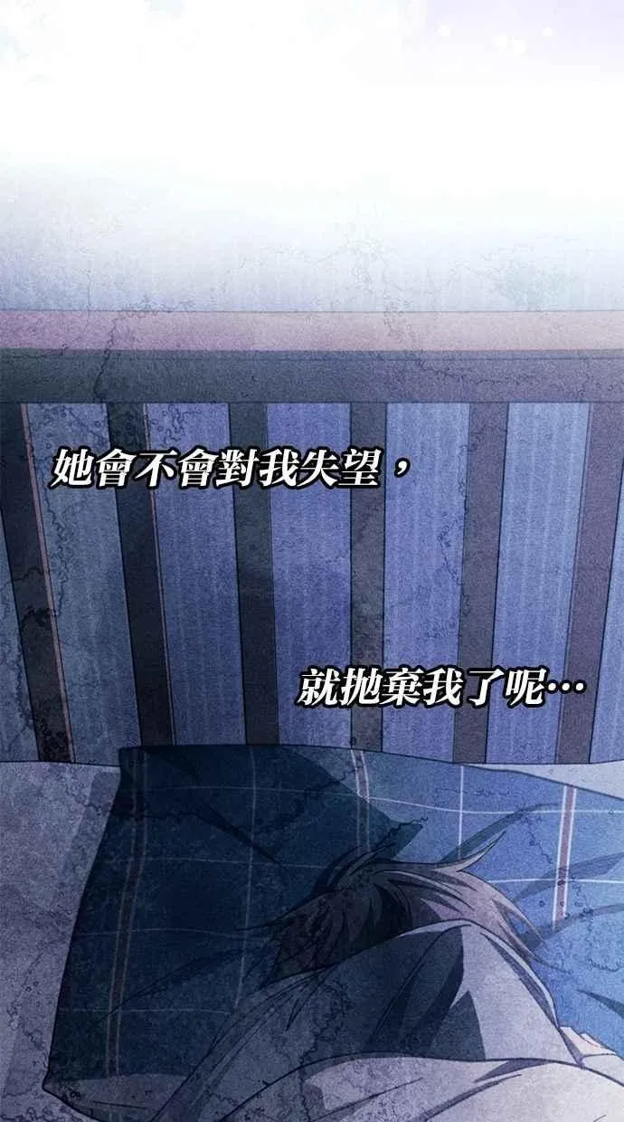 第166话 第22页