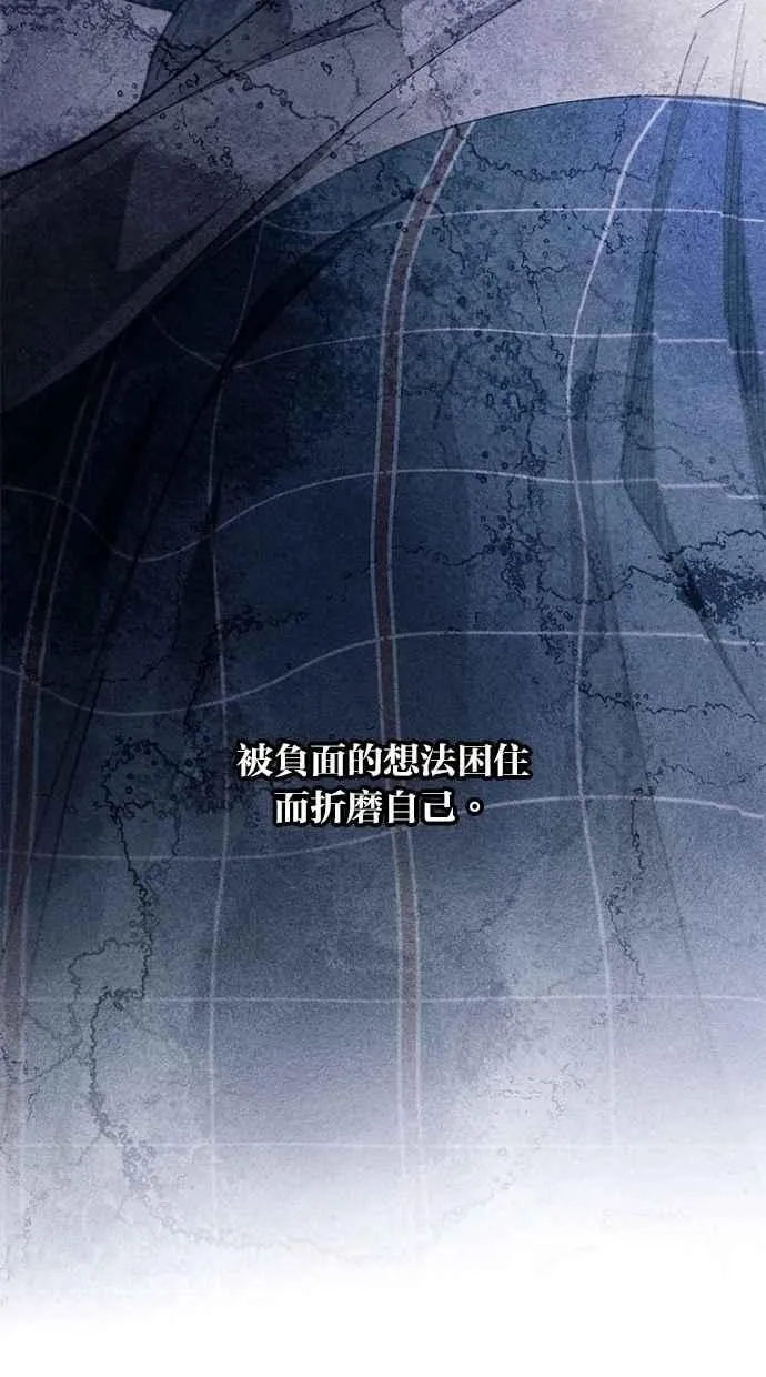 第166话 第23页