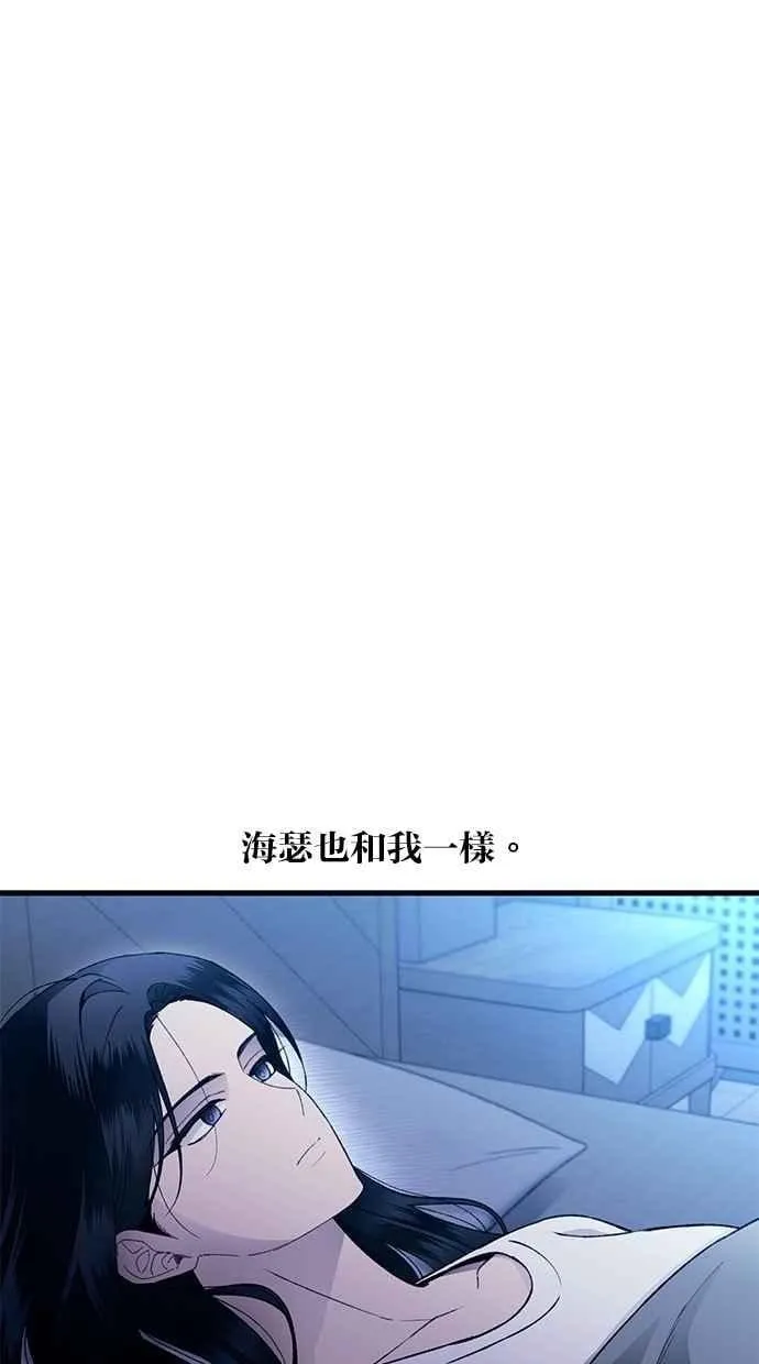 第166话 第24页
