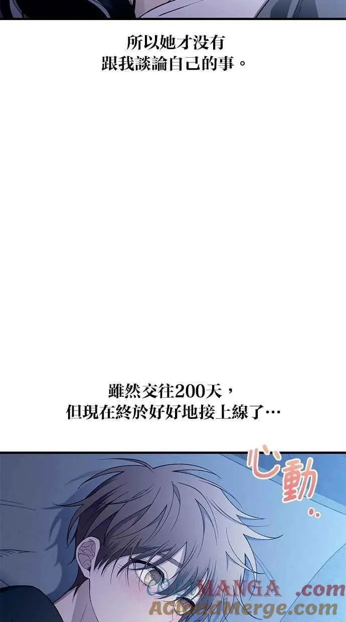第166话 第25页
