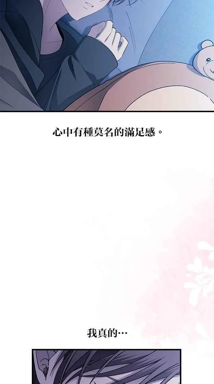 第166话 第26页
