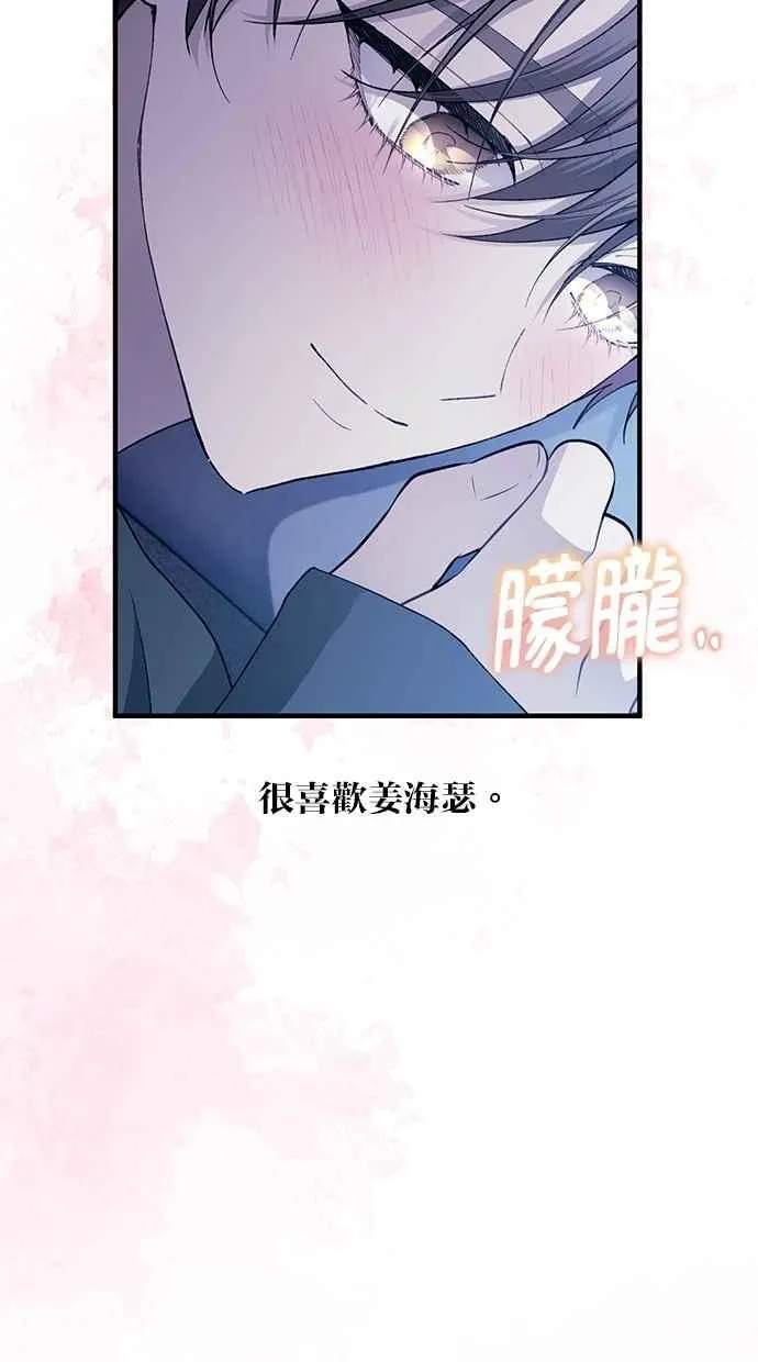 第166话 第27页