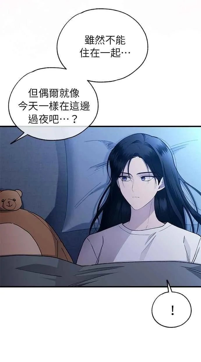 第166话 第28页