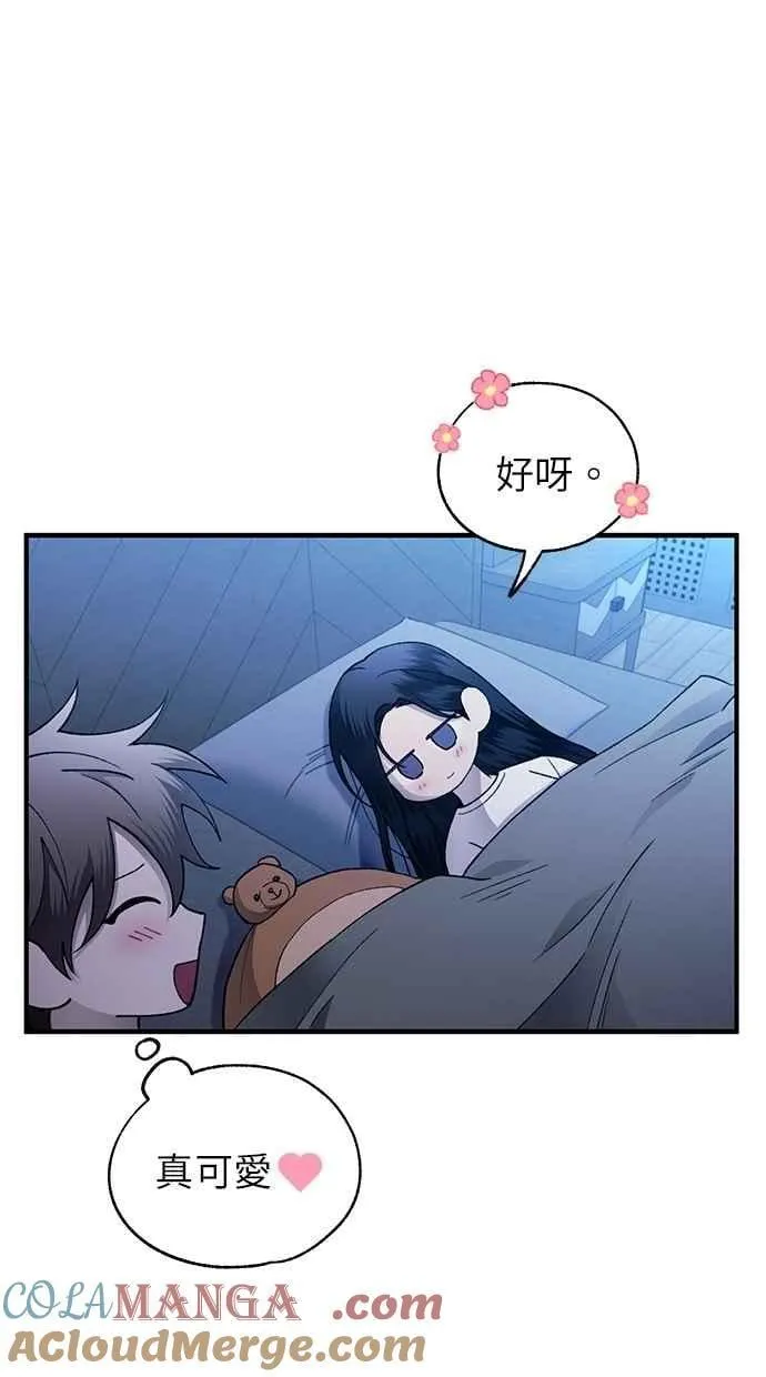 第166话 第29页