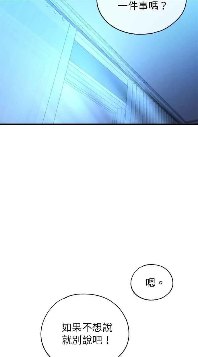第166话 第32页