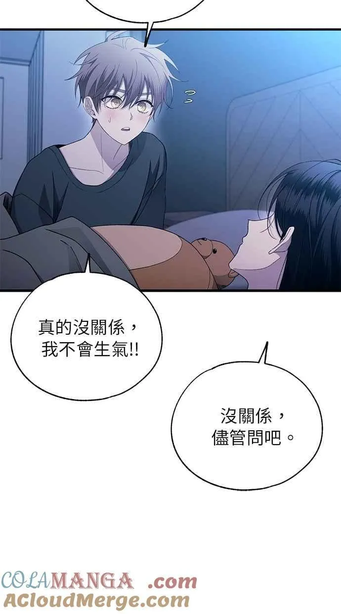 第166话 第33页