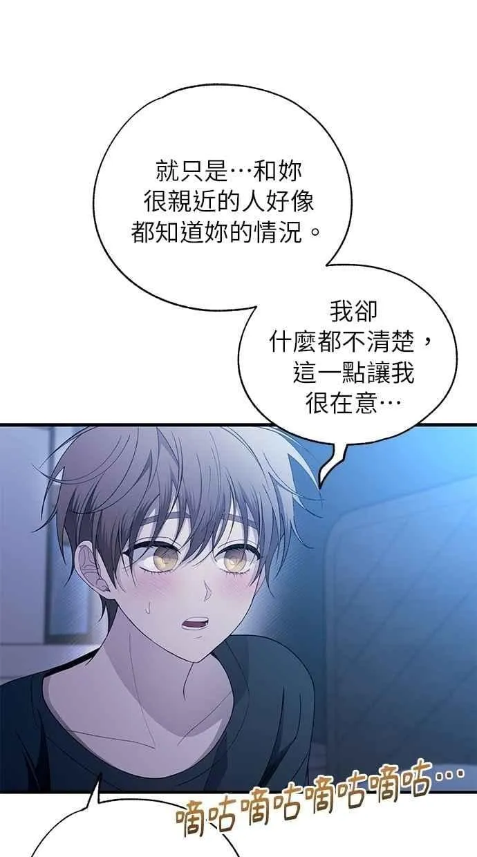 第166话 第34页