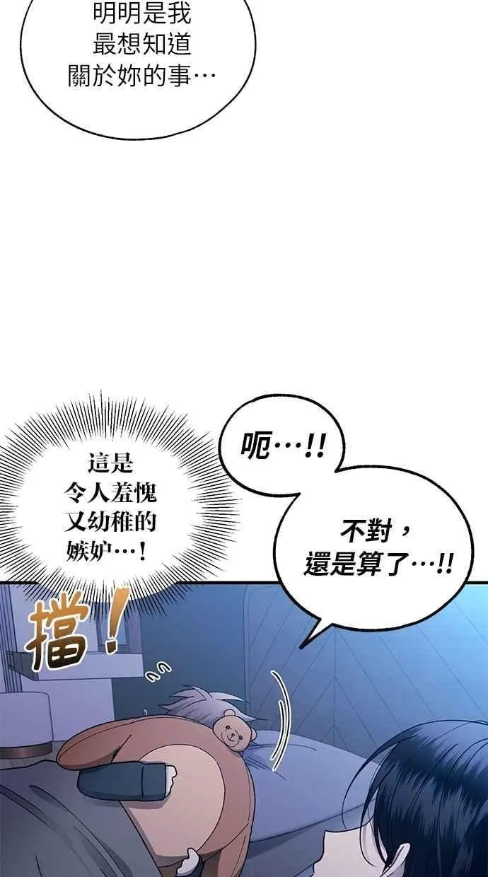 第166话 第35页