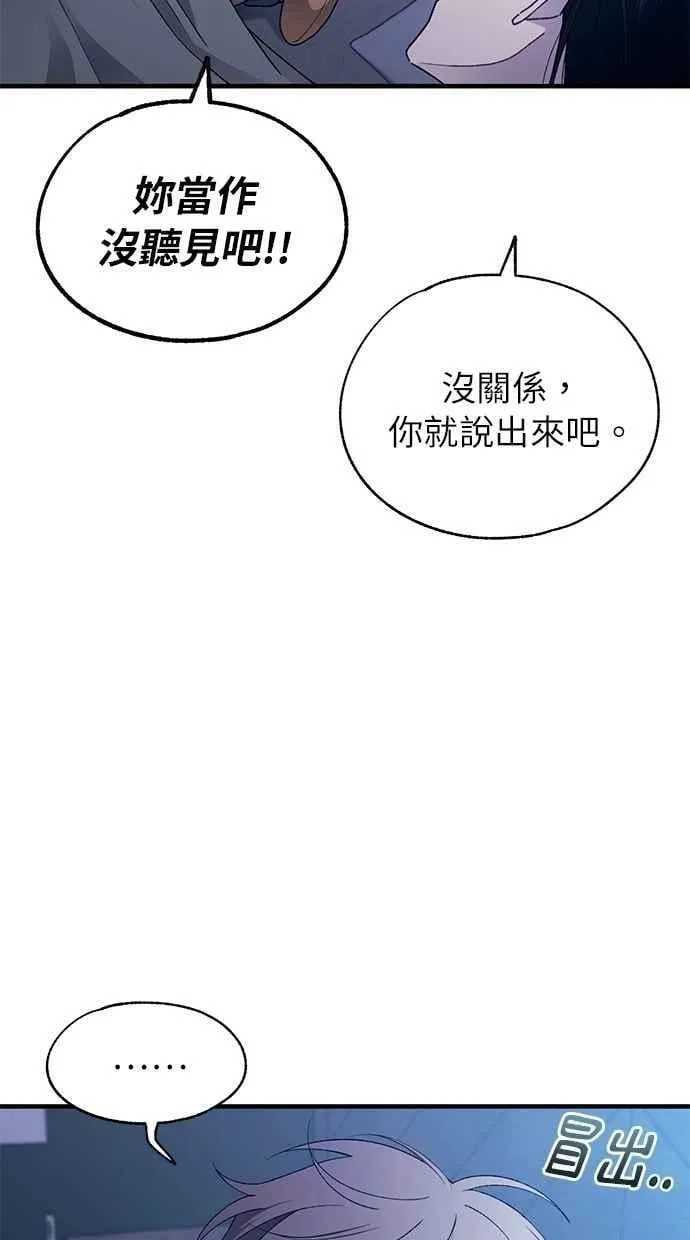 第166话 第36页