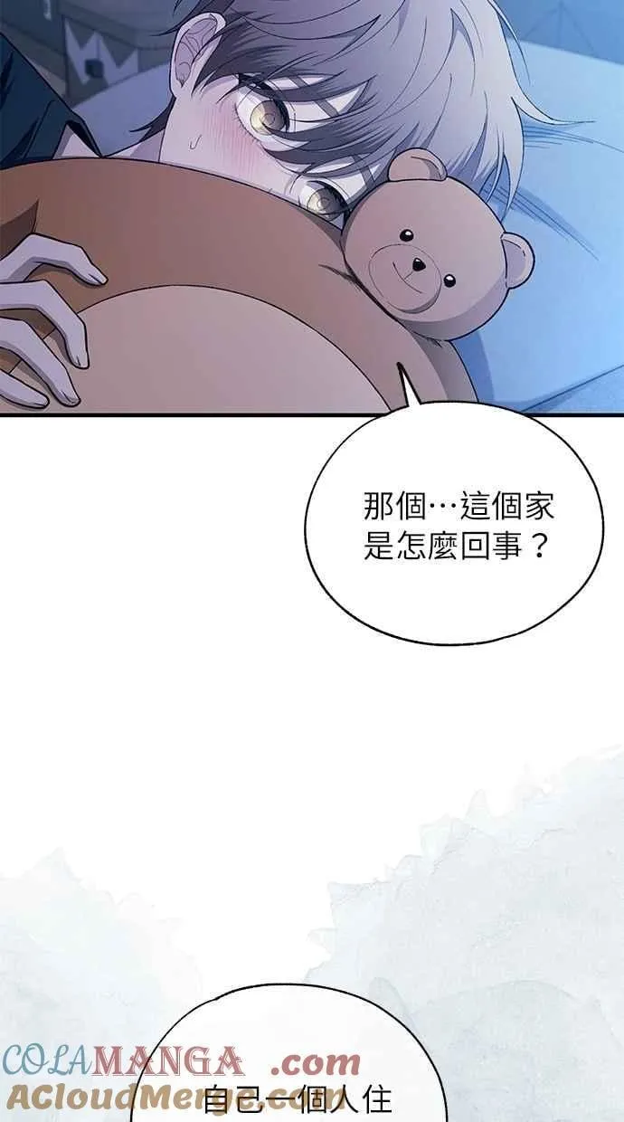 第166话 第37页