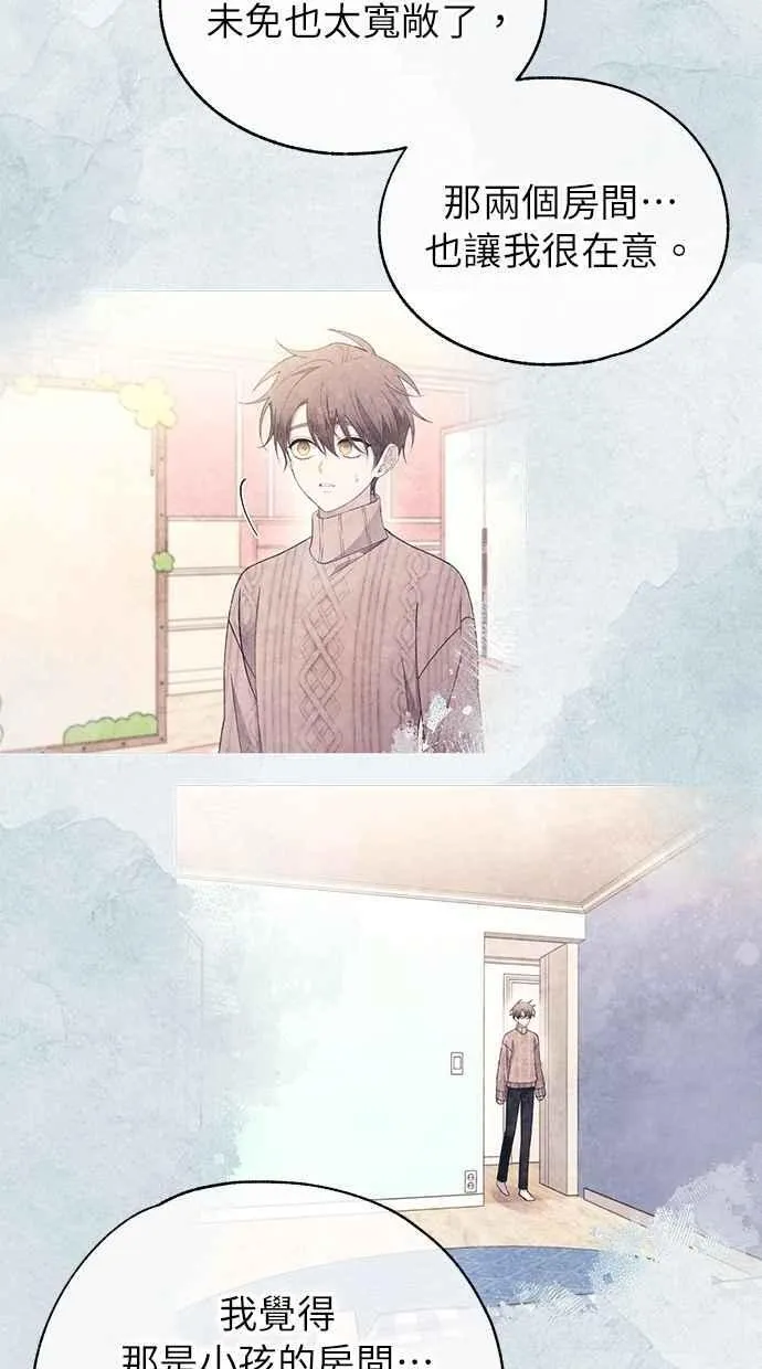 第166话 第38页