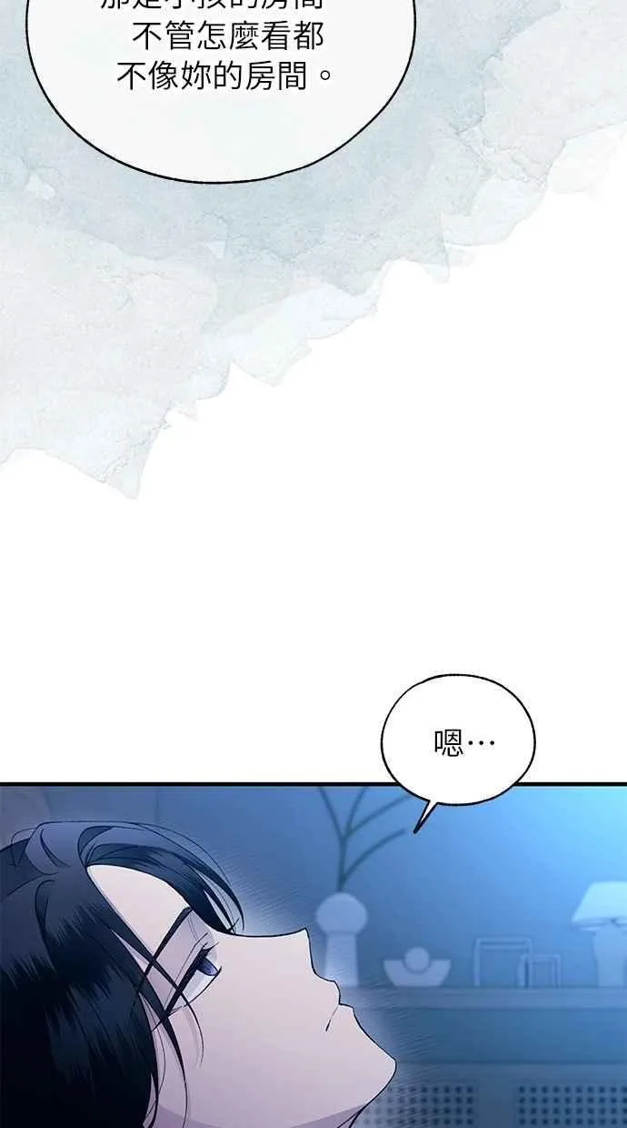 第166话 第39页
