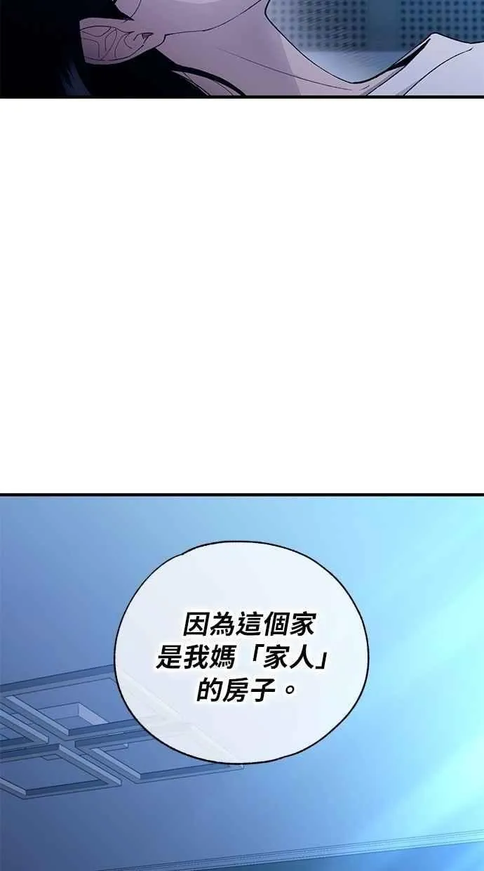 第166话 第40页