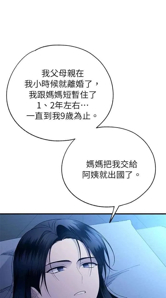 第166话 第42页