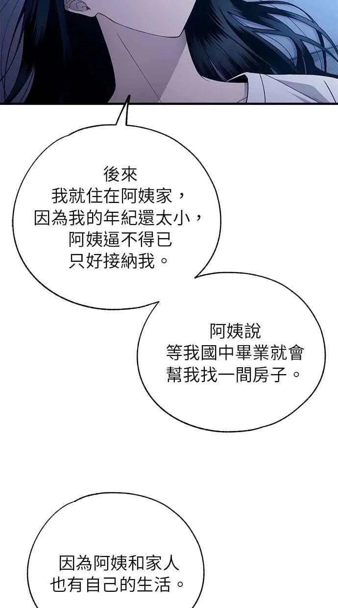 第166话 第43页