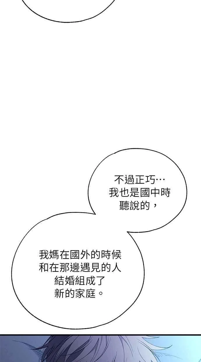 第166话 第44页