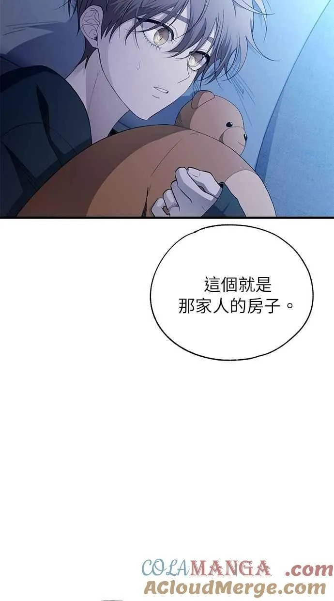 第166话 第45页
