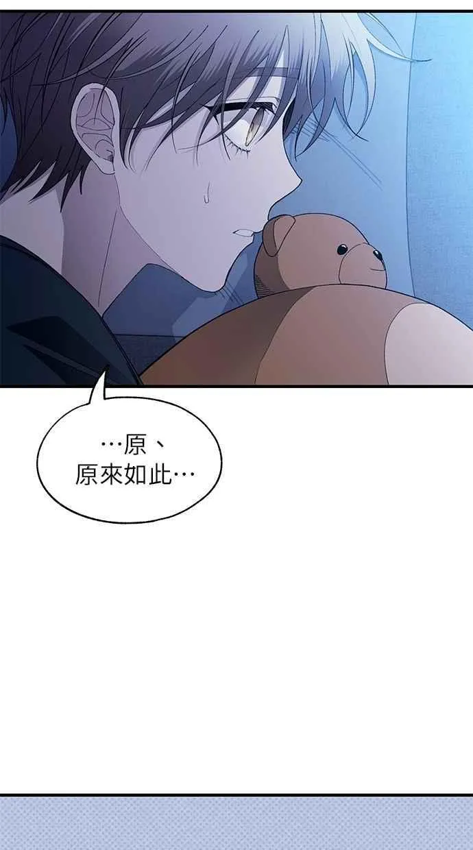 第166话 第48页