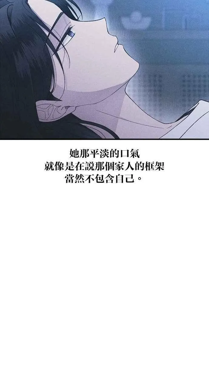 第166话 第50页