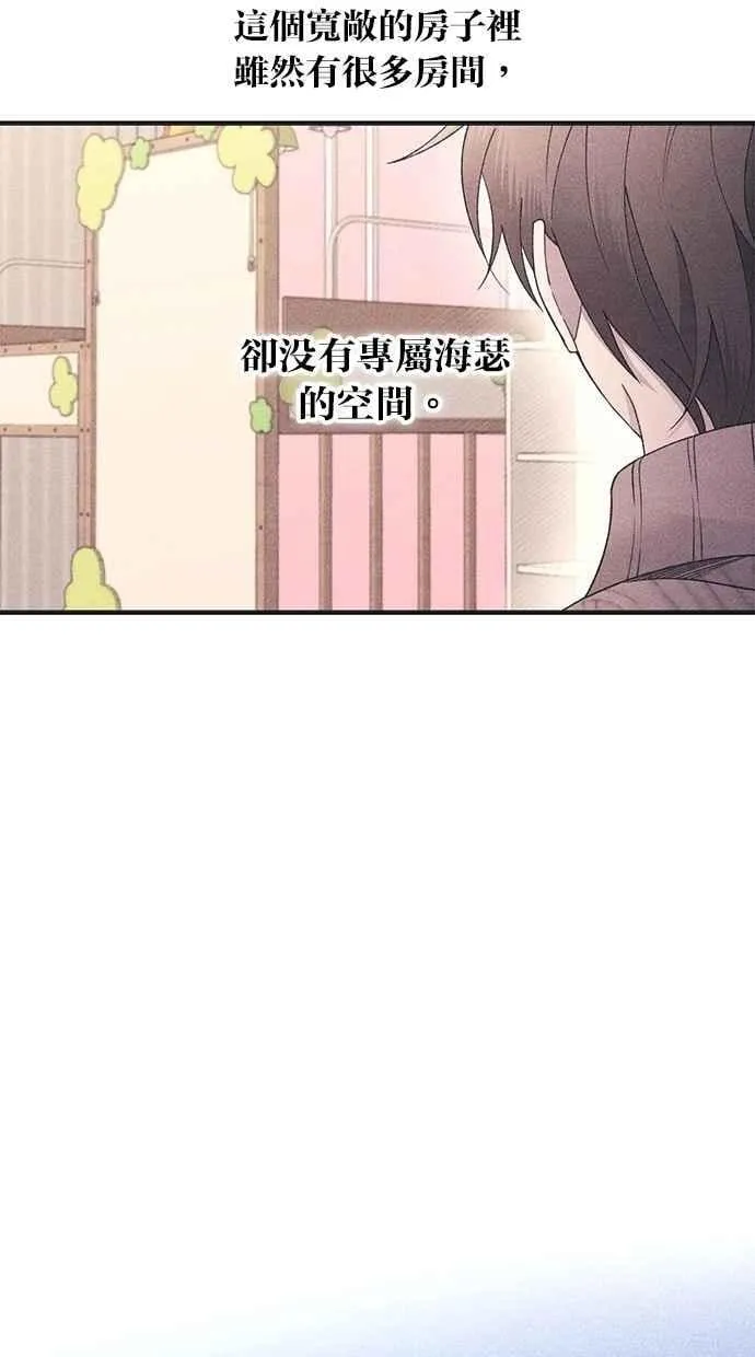 第166话 第51页