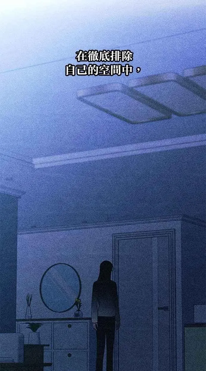 第166话 第52页