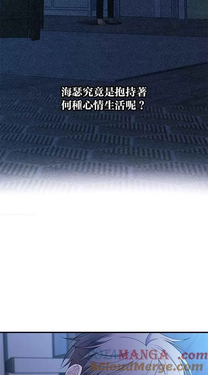 第166话 第53页