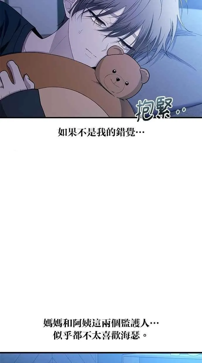 第166话 第54页