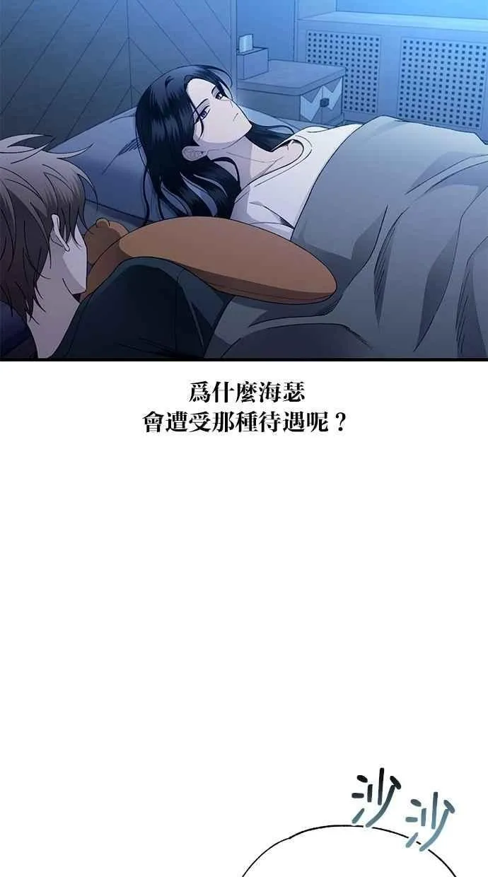 第166话 第55页
