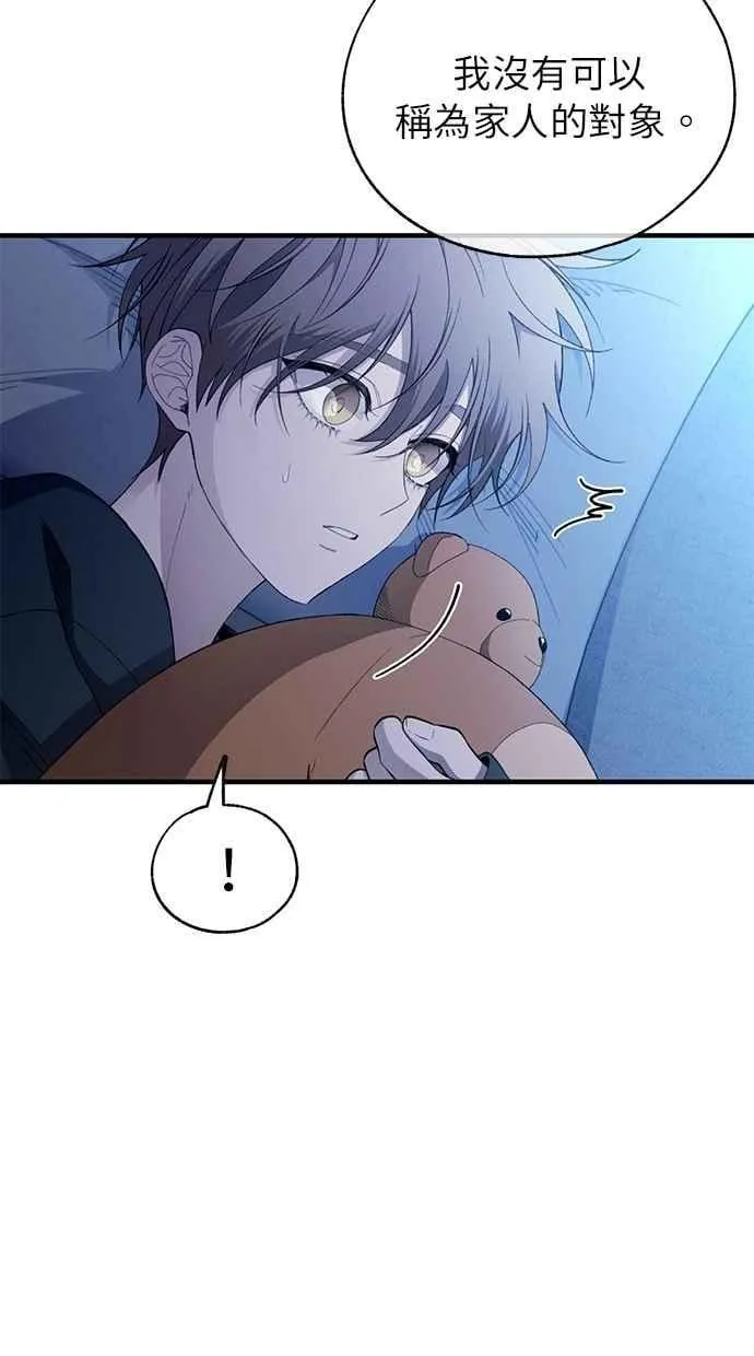 第166话 第56页