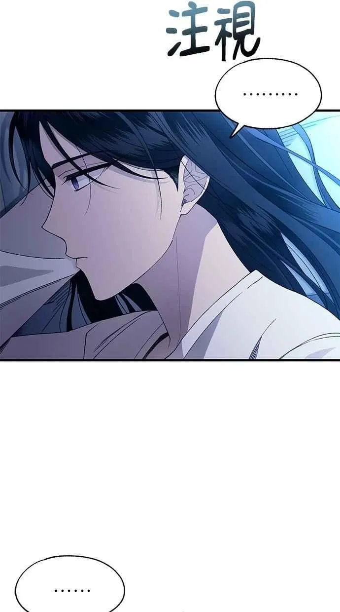 第166话 第58页