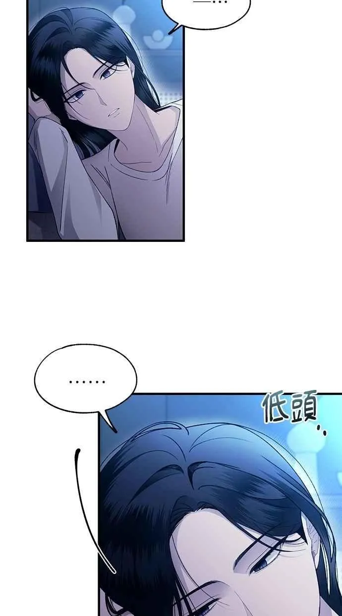 第166话 第60页