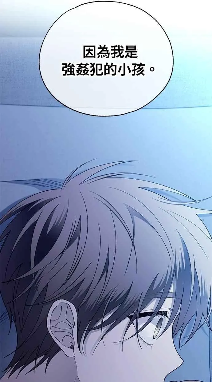 第166话 第63页